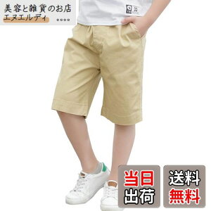 yzRolanko LbY n[tpc j̎q tH[} Y{ q XN[V[gpc n ʉʊw 100-170 FFJ[LATCYF130