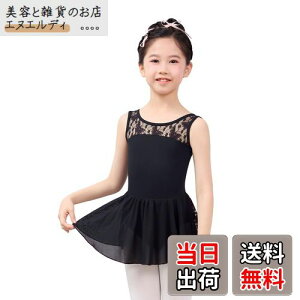 yz[Daydance] ̎qXJ[gtoGI^[hAlC̎qXJ[gt[XXvCX_XI^[h gp110~160CM FFubNATCYF160 g150-160cm