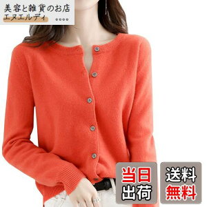 �y���������zzuevi �J�[�f�B�K�� ���f�B�[�X �N���[�l�b�N �Z�[�^�[ �j�b�g ���� ���n �t�H�~ �F�F�I�����W�A�T�C�Y�F2XL