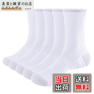 yz[YUEDGE] C fB[X X|[c \bNX  NbV N[ gbLO oRp R[h z ʋC hL 19-27 cm 5Zbg FFzCgATCYF23.0-26.0 cm