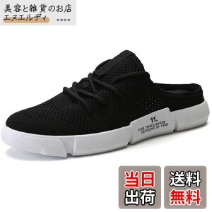 yz[Lopis] yɗ Xb| ƂȂ Y C  Xj[J[ bV T_ ʋC h ₷ NbV FFubNATCYF25.5 cm