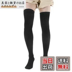 yz[MOOKISOO] 80cm p jp O TCnC\bNX    _炩  I[o[j[\bNX O\bNX j[nC \bNXRbg r h h 