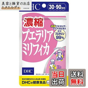 yzDHC ZkvGA~tBJ FFȂATCYF90 (x 1)