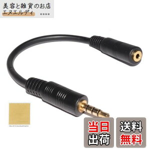 yzSound Wavey  4ɃP[u z 2.5mm (F)  3.5mm(M) 4 ϊP[u bLH XeICz/wbgz2.5mm vO3.5mmɕϊ XeI~jvO ϊP[u g