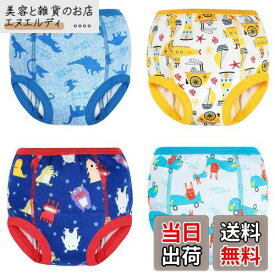 【送料無料】[MooMoo Baby] トレーニングパンツ コットン 6層 強い吸水性 通気性 幼児のトイレトレーニングパンツ 男の子 女の子 下着 赤ちゃん 4枚 90-140 色：男の子-4枚、サイズ：140