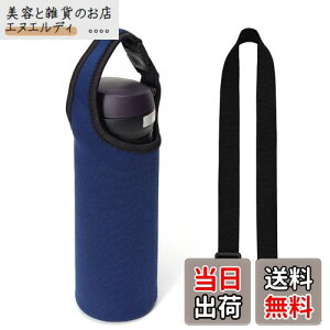 yzGoods Land y 5color z 2WAY n {gJo[ 500ml 600ml  Jo[ z_[ P[X 킢  ̎q j̎q q V_[ | ۗ ۉ GD-BTLCV FFlCr[ATCY