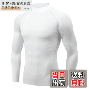 �y���������z[Muxuryee] �X�|�[�c�C���i�[ �����Y ���� �R���v���b�V�����E�F�A �n�C�l�b�N �A���_�[�V���c �X�|�[�c�V���c �z�� ���� �F�F�z���C�g(�n�C�l�b�N)�A�T�C�Y�F2XL