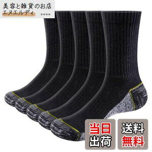 yz[YUEDGE] C Y \bNX NbV N[\bNX ʋC hL &  ƗpC jp 23-25/25-27/27-29cm, 5 FFubNATCYF23.0-25.0 cm