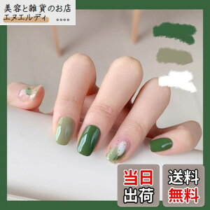 yzBHIDENAW lC`bv V[g 24 lC a 킢 Vv  l w Ǝ  p[eB[ ł܂ lCV[ ԉŃlC   ʃe[