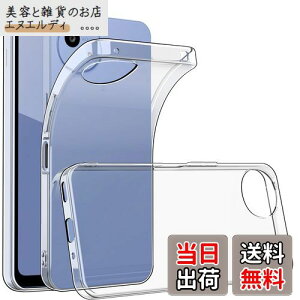 yzAQUOS Wish5 P[X NA  VR V[v ANIXWish5 Jo[ ϏՌ TPU NAP[X \tg AQUOS Wish5 SH-52F یJo[ X ^ wh~ h ho h~ FFN