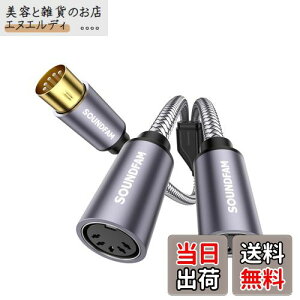 yzMIDIP[u SOUNDFAM 5s MIDIL[{[h R[h DIN IX - IX VZTCU[AIKAGNgbNsAmAMIDIM^[Ȃ ڑp FFO[ATCYF60CM