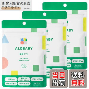 �y���������zALOBABY �A���x�r�[ �t�_�T�v�� 120�� �T�C�Y�F120�� (x 3)