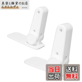 【送料無料】【二個】ドアノブ ロック チャイルドロックドアロック 子供 窓 ロック ドアノブカバー 猫 脱走防止 玄関 室内ドア 鍵 後付け 設置簡単 赤ちゃん ペット ドアノブ ロック ドア開け防止 後付け 鍵 Door lock 180°回転(ホワイト) 色：白