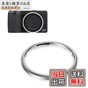 �y���������zJJC Ricoh GR IIIx �p �����O�L���b�v �F�F�V���o�[