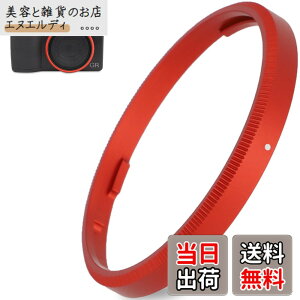 �y���������zHaoge GR3X �����Y�t�B���^�[�A�_�v�^�[�����O RICOH GR3X/GRIIIX �f�W�^���R���p�N�g�p �F�F���b�h