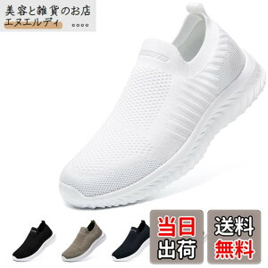 �y���������z[STRDEOUT] �y�n�V�ŉ��K�݌v�z�X���b�|�� �����Y ���f�B�[�X �R�Ȃ��X�j�[�J�[ ���b�V�� �C �E�H�[�L���O�V���[�Y �����V���[�Y �㗚����l �����₷�� �� �� �F�F�I�[���z���C