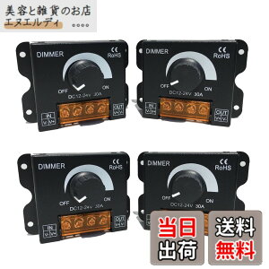 �y���������zArchnote ������ led �X�C�b�` ���� �R���g���[���[ �{�����[���� 12V 24V 30A �f�B�}�[ ���i�K ���邳 �� ����