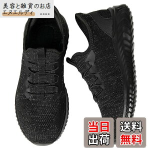 �y���������z[STRDEOUT] �y����g�킸������z�u���ɗ�����C �X�j�[�J�[ �����Y ���f�B�[�X �R�Ȃ� �㗚�� �E�H�[�L���O�V���[�Y �i�[�X�V���[�Y �������� �����d�� �����₷�� �F�F�u���b�N