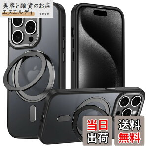 �y���������ziPhone 15 Pro Max �K�p �P�[�X Magsafe�Ή� �A�C�t�H��15�v���}�b�N�X �J�o�[ 360°��]�X�^���h Uovon �X�}�z�P�[�X �A�C�z�� 15promax �g�уP�[�X ���C�����X�[�d �ԍڃz���_�[ �Ή� �X�g