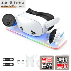 �y���������zMeta Quest 3S �Ή� �[�d�h�b�N �I�[�o�[�`���[�W�ی� Ziifun �[�d�X�^���h �}���[�d �֗� �g�p�ȒP �ȃX�y�[�X �[�d�\�o�b�e���[�t�� �A�N�Z�T���[�t�� Meta VR �p �`���[�W���O (�z