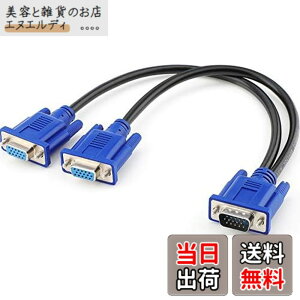 �y���������zPasow VGA���j�^�[���z�� Y�X�v���b�^�[�P�[�u�� 1����2�o�� 1080P ��ʕ����̂ݑΉ� 0.5m