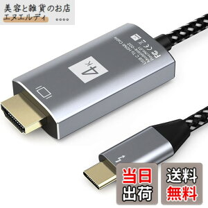 �y���������zUSB C - HDMI�A�_�v�^�[ (4K@60Hz) USB Type-C - HDMI�A�_�v�^�[ �F�F�O���[ 1M