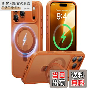 �y���������z�y8�N�̏��S�J�� ���ϋv�X�^���h�\���zCASEKOO for iPhone �P�[�X �y�ČRMIL�K�i �ϏՌ��^MagSafe�Ή��z�B���X�^���h �c�����đΉ� ���C�����X�[�d�Ή� �}�b�g�d�グ �w��h�~ ���ϖh