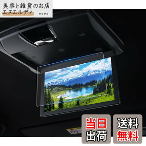 �y���������zruiya �t�B���� �f�B�X�v���C �t�B���� ����h�~ �\�t�ȒP �J�X�^�� �p�[�c �ی�t�B���� Hydro�R�E�C���X���H �J�X�^���p�[�c �J�X�^�� �T�C�Y�F10.1�C���` �A���p�C�� RSH10XS-L-B/RSH