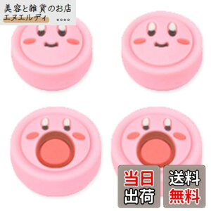 �y���������z�A�i���O�X�e�B�b�N�J�o�[ �ی�J�o�[ �ϏՌ� ����~�� �F�F�s���N�A�T�C�Y�Fswitch2