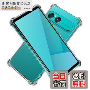 �y���������zHy+ �ϏՌ� �P�[�X �J�o�[ �X�g���b�v�z�[�� �ČRMIL�K�i �N���A �Ռ��z���|�P�b�g���� TPU �P�[�X �F�F�N���A�A�T�C�Y�FXperia10 VII