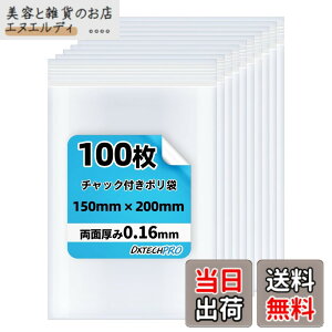 �y���������zDXTECHPRO �`���b�N�t���|���� ���� �W�b�p�[�t���� �W�b�v�t���r�j�[���� �W�b�v���b�N �~�j 100�� �F�F���F (mushoku)�A�T�C�Y�F�c15cm x ��20cm, 100��