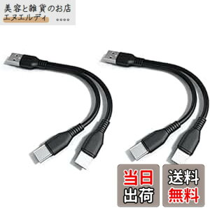 �y���������zSound Wave �y �[�d Type C ��҃P�[�u�� �z 1�{�� USB�[C �X�}�z �^�u���b�g��2�䓯���ɏ[�d TypeC Y���P�[�u�� ����P�[�u�� 2 in1 USB�P�[�u�� + �V���R���� USB-A �ی� �h�o �J�o�[ F.Wave �I