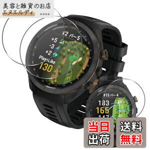 �y���������z���Y���Ɏq�f�� �����K���X �Ή� �K���X�t�B���� �J�o�[ �ی�t�B���� �T�C�Y�FGarmin Approach S70 47mm