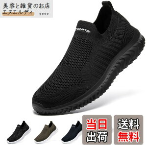 �y���������z[STRDEOUT] �y�n�V�ŉ��K�݌v�z�X���b�|�� �����Y ���f�B�[�X �R�Ȃ��X�j�[�J�[ ���b�V�� �C �E�H�[�L���O�V���[�Y �����V���[�Y �㗚����l �����₷�� �� �� �F�F�I�[���u���b