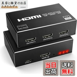 �y���������zavedio links 8K ���z�� 4K HDMI �����o�� �F�F4K30Hz 1����3�o��
