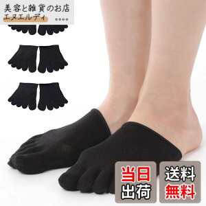 �y���������zUSK STORE �V���N 5�{�w�n�[�t�\�b�N�X 3���Z�b�g �d�˗��� �₦��� �V�R�f�� �j�����p 22-27cm �F�F�u���b�N�A�T�C�Y�FFree Size