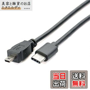 �y���������zGuangMaoBo OTG �f�[�^�P�[�u�� Type-C USB-C �X�}�[�g�t�H�� - �j�R���J���� UC-E6 UC-E23 UC-E17 �ʐ^�]���R�[�h Nikon SLR DSLR D3300 D750 D5300 D7200 D7200 D3200 Coolpix L340 L32 A10�p �F�F�u���b�N