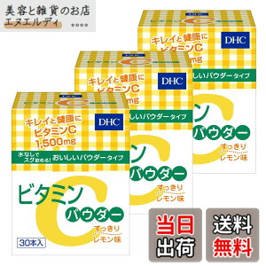 �y���������zDHC �r�^�~��C�p�E�_�[ 30��x3�� �T�C�Y�F30�� (x 3)