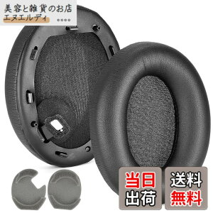 �y���������zdefean 1000XM4 �C���[�p�b�h �u���b�N �����p�C���[�N�b�V�����J�o�[�t�H�[�� Sony WH-1000XM4 (WH1000XM4) �w�b�h�z���Ή� �C���[�p�b�h�N�b�V���� �m�C�Y�Ւf�������[�t�H�[���t�� �F�F