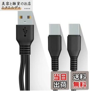 �y���������zCable Factory�y �[�d & �f�[�^�]�� Type C ��҃P�[�u�� 1M ���F �z 1�{�� USB�[C �X�}�z �^�u���b�g��2�䓯���ɏ[�d TypeC Y���P�[�u�� ����P�[�u�� �f�[�^�ʐM 2 in 1���֗� USB�P�[�u�� + 
