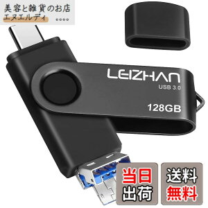 �y���������zleizhan USB�������yUSB 3.0/Micro/Type-C�z3in1 �t���b�V���h���C�u�^�C�v-C 64G 128G OTG U�X�e�B�b�N �y���h���C�u �^�C�vC �C���^�[�t�F�C�X�p �e�ʕs������ �}�C�N���y���h���C�u ��e�� 