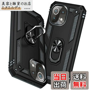 �y���������zTMUJWS Xiaomi Mi 11 Lite 5G �P�[�X �����O�t�� �ϏՌ� �Ռ��z�� ���h�~ �S�ʕی� �J�����ی� �X�^���h�t�� TPU+PC�o���p�[ �w��h�~�΍� �V���I�~ �~�[ 11 lite 5g �P�[�X ��d�\�� 360�x��