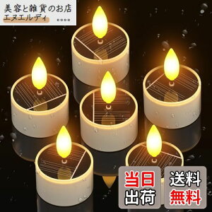 yzPChero z[d LhCg ȃGl \[[Lh led 낤 ZT[Cg hIP54 zpl  z ^  \[[ čՂ gF I/