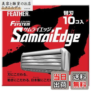 yzy.co.jpz FEATHER(tFU[) GtVXe TCGbW ֐n 10 { 3n J~\ T Ђ Y FFVo[ATCYF10 (x 1)