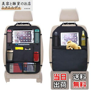 yzVevins V[gobN|Pbg ԗp[ LbNK[h t 2Zbg 㕔 10C`ipad[\ @\ e q̃LbN΍ FFubN