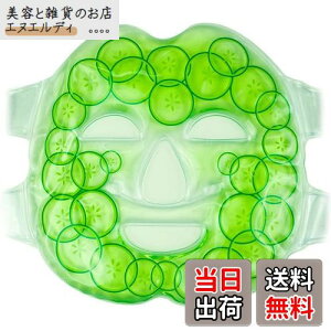 【送料無料】WORLD-BIO ジェルフェイスマスク アイシングフェイスパック グロウマスク アイシングサポーター ゲルアイスパック 肌鎮静 肌美容 毛穴ケア むくみ解消 日焼け後 解熱効果 目疲労