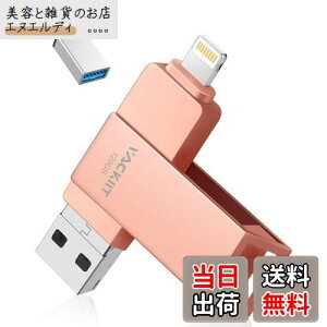 yzVackiit yMFiF؎擾zUSB[ FFsNATCYF128GB
