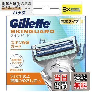 yzGillette Wbg XLK[h d^Cv ֐n8R FFȂATCYF8 (x 1)