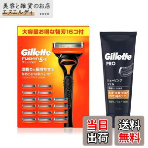 yzGillette Wbg t[W }jA { (֐n16Rt) +VF[rOWF 175mlyZbgzE J~\ j Y yz FFubNEIW