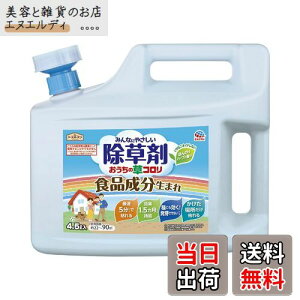 yzA[XK[f  ̑R FFWFATCYF4.5L